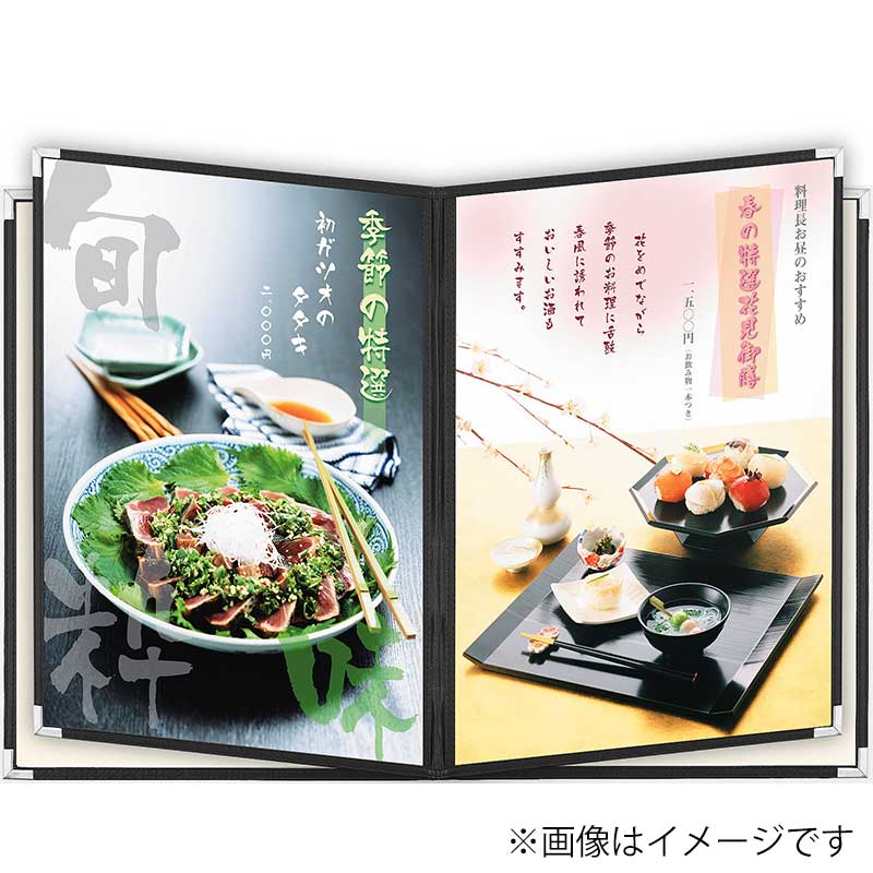 シンビ クリアアメリカン メニューブック ABW-11・8 B4 8ページ 黒 1冊(ご注文単位1冊)【直送品】