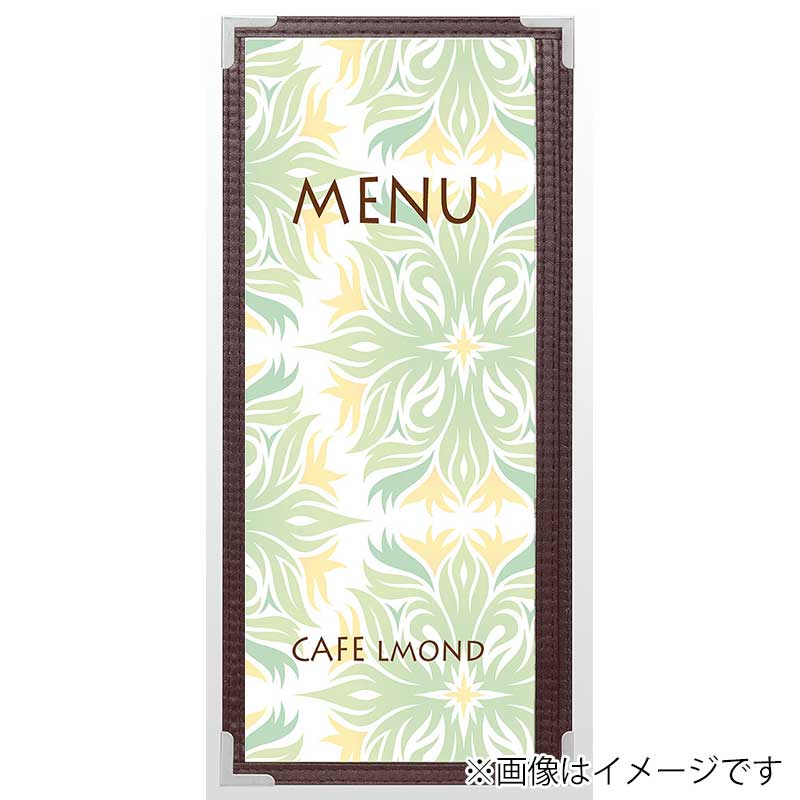 シンビ クリアアメリカン　メニューブック　ABW-2 縦長　2ページ 茶 1冊（ご注文単位3冊）【直送品】