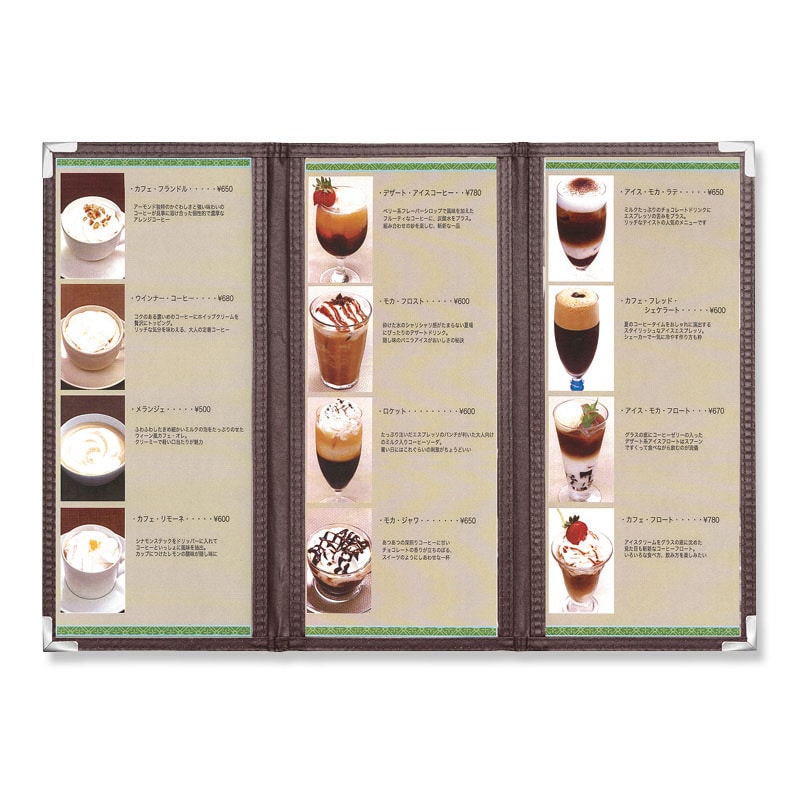 シンビ クリアアメリカン　メニューブック　ABW-6 縦長　3ッ折　6ページ 茶 1冊（ご注文単位2冊）【直送品】