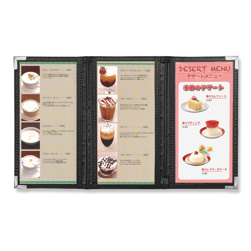 シンビ クリアアメリカン　メニューブック　ABW-5 縦長　3ツ折　6ページ ABW-5　黒 1冊（ご注文単位2冊）【直送品】