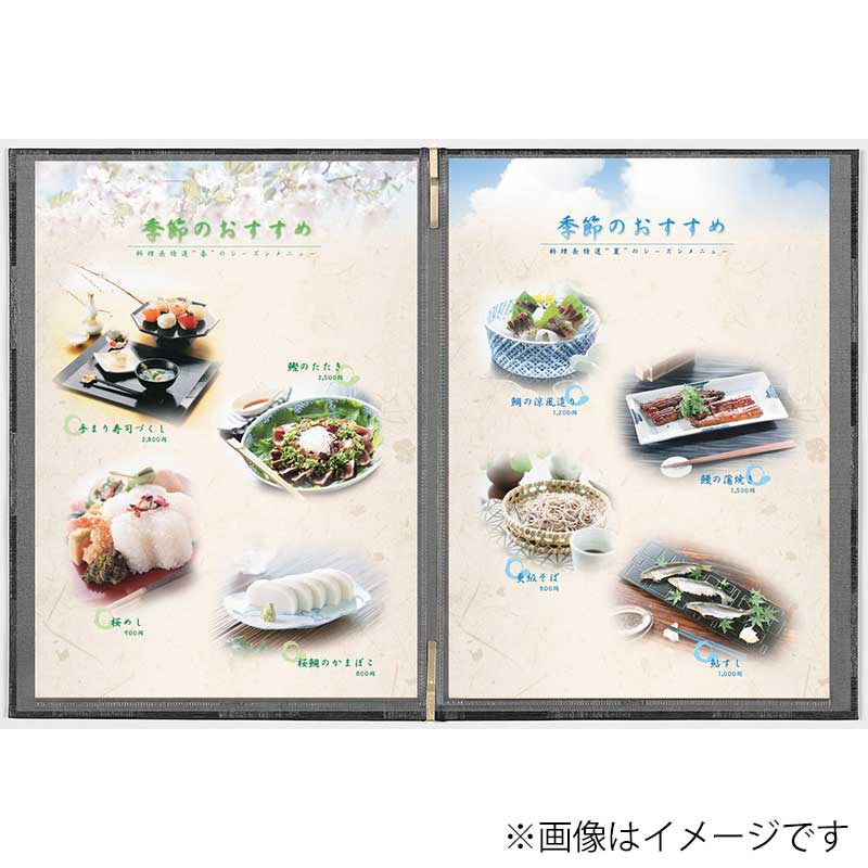 シンビ 和洋兼用メニューブック LS-115 B4 4ページ 黒 1冊(ご注文単位1冊)【直送品】