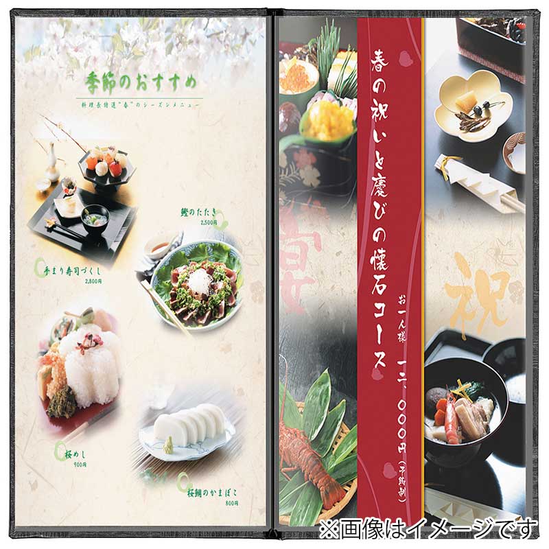 シンビ バインダーメニューブック LS-116 A4縦長 4ページ レールタイプ 黒 1冊(ご注文単位1冊)【直送品】