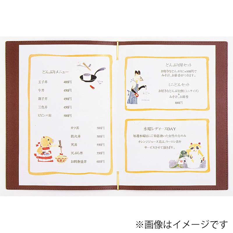 シンビ メニューブック KM-201-P A4 4ページ メニュークリップ仕様 金茶 1冊(ご注文単位1冊)【直送品】