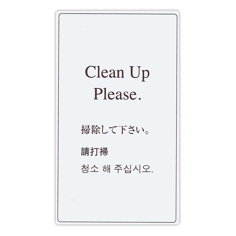 シンビ ドアノブサイン マグネットDDカード 両面 白/茶 MDD-1 1枚(ご注文単位3枚)【直送品】