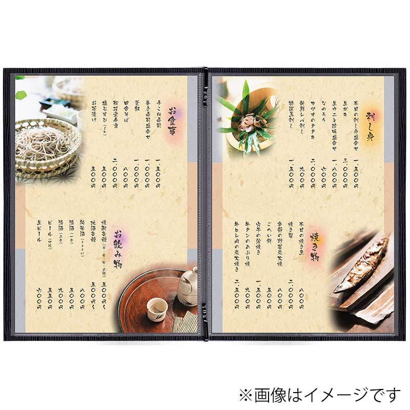シンビ 和風メニューブック　ウルシ-101 A4　4ページ 黒 1冊（ご注文単位1冊）【直送品】