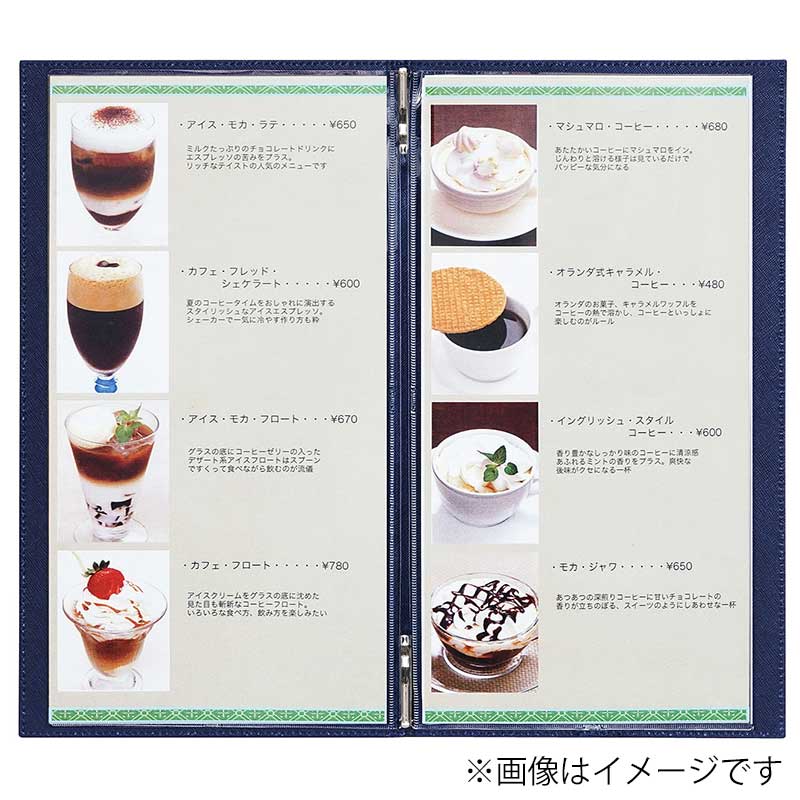 シンビ 隠しピンメニューブック PRD-106 A4縦長 4ページ メニュークリップ仕様 紺 1冊(ご注文単位1冊)【直送品】