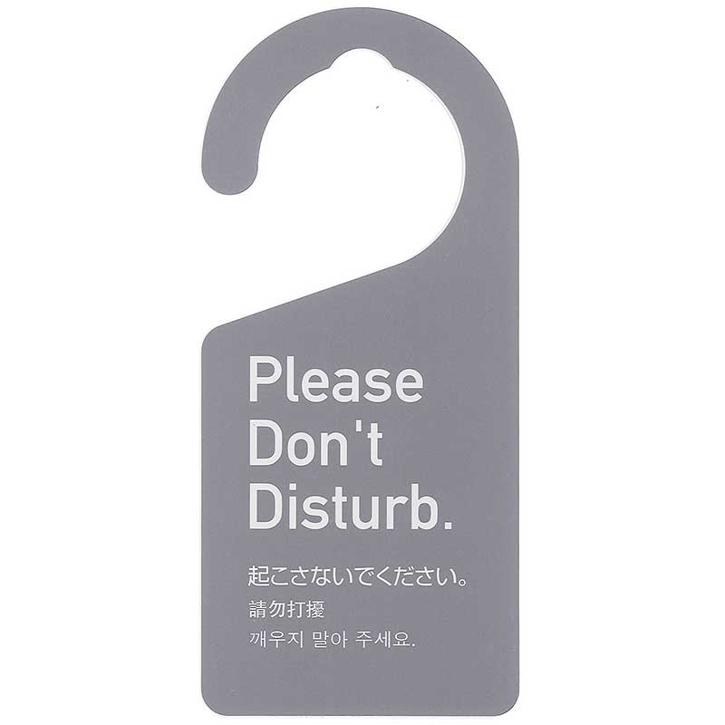 シンビ ドアノブサイン　SS-166   1枚（ご注文単位5枚）【直送品】