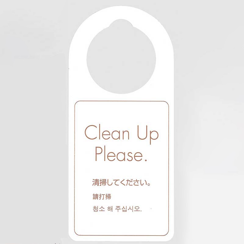 シンビ ドアノブサイン SS-155 両面 1枚(ご注文単位5枚)【直送品】