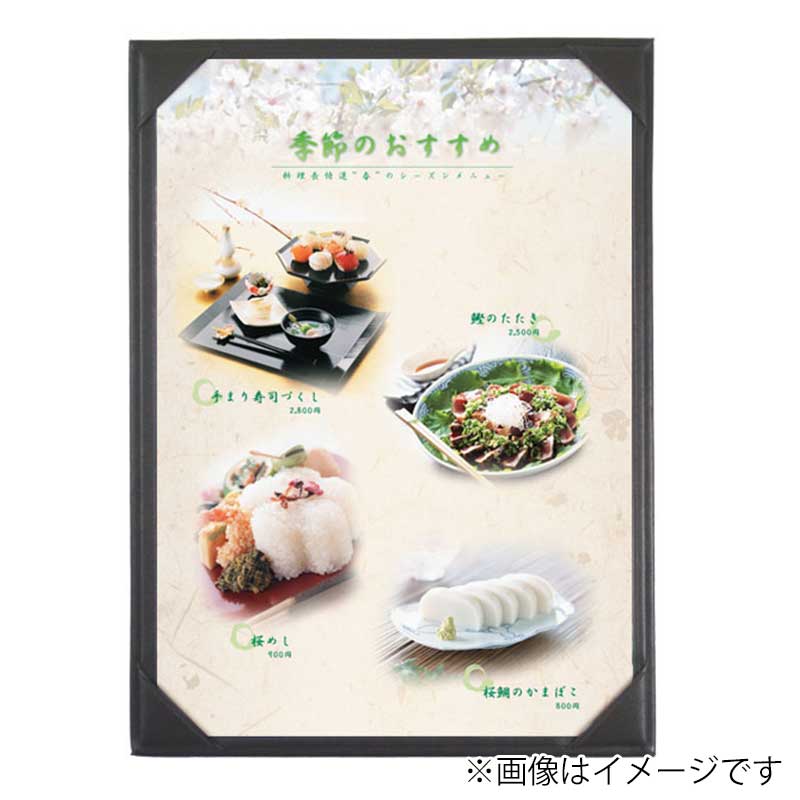 シンビ メニューブック　BPU-101-TW A4　四隅ポケット　黒  1冊（ご注文単位2冊）【直送品】