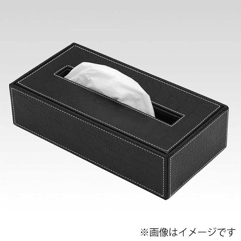 シンビ ティッシュボックス　TM-B レギュラーサイズ　上フタ式 クロコダイル 1個（ご注文単位1個）【直送品】
