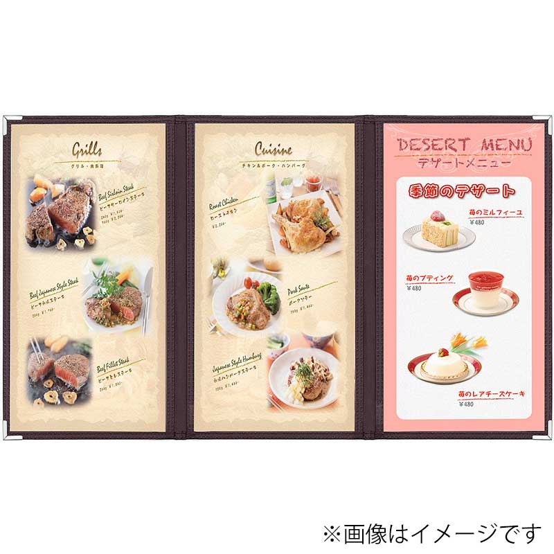 シンビ クリアアメリカン メニューブック ABW-22 A4縦長 6ページ 茶 1冊(ご注文単位1冊)【直送品】