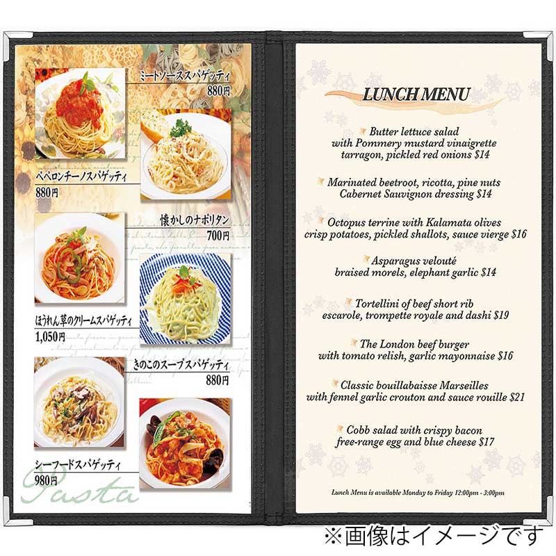 シンビ クリアアメリカン　メニューブック　ABW-21 A4縦長　4ページ 黒 1冊（ご注文単位2冊）【直送品】