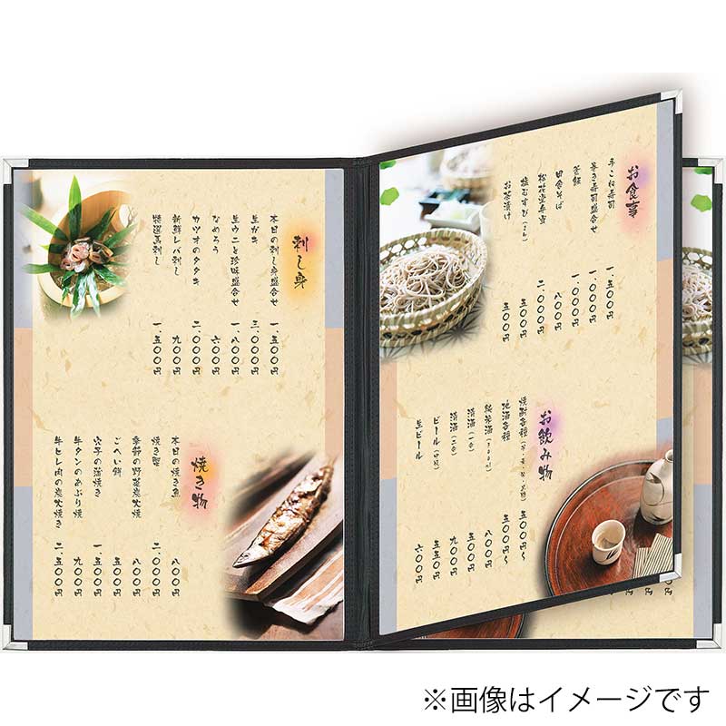 シンビ クリアアメリカン メニューブック ABW-12 B4 中綴じ 6ページ 黒 1冊(ご注文単位1冊)【直送品】