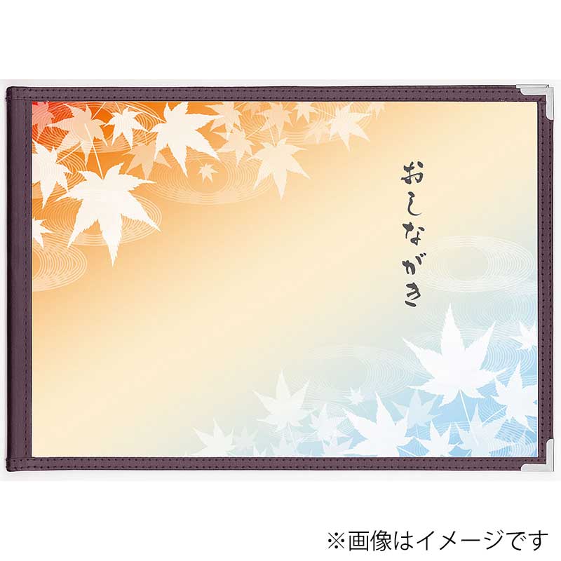 シンビ クリアアメリカン　メニューブック　ABW-23 A4横　4ページ 茶 1冊（ご注文単位2冊）【直送品】