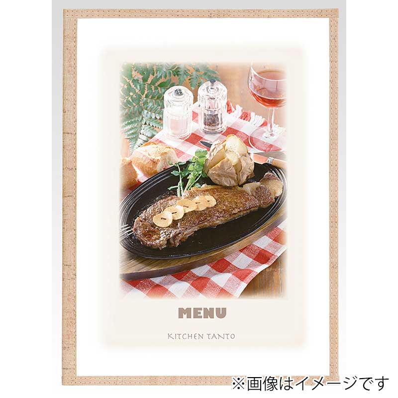 シンビ クリアアメリカン　メニューブック CORK-ABW-7　A4　2つ折り 4ページ　薄い茶 1冊（ご注文単位2冊）【直送品】