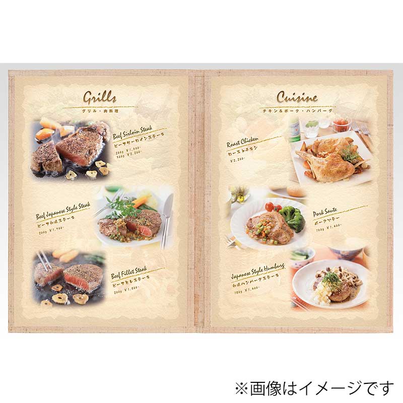 シンビ クリアアメリカン メニューブック CORK-ABW-7 A4 2つ折り 4ページ 薄い茶 1冊(ご注文単位2冊)【直送品】