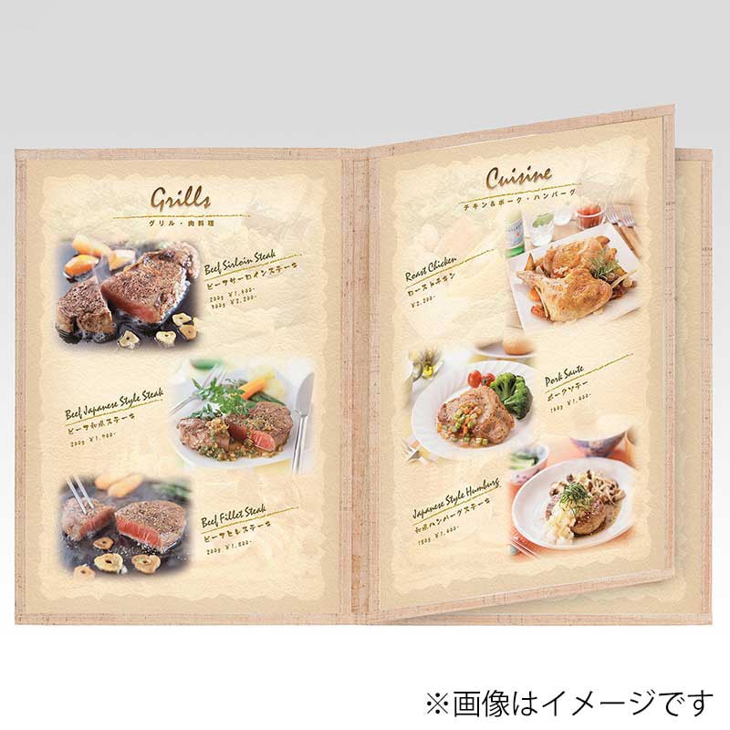 シンビ クリアアメリカン メニューブック CORK-ABW-20 A4 中綴じ 6ページ 薄い茶 1冊(ご注文単位1冊)【直送品】