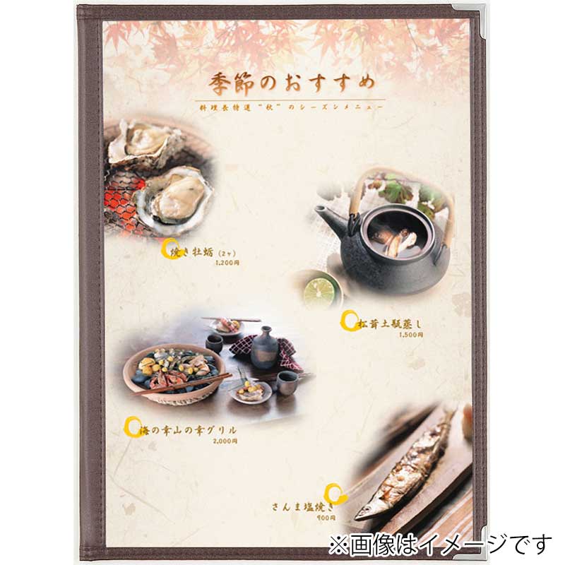 シンビ クリアアメリカン　メニューブック　ABW-30 A4　10ページ 茶 1冊（ご注文単位1冊）【直送品】