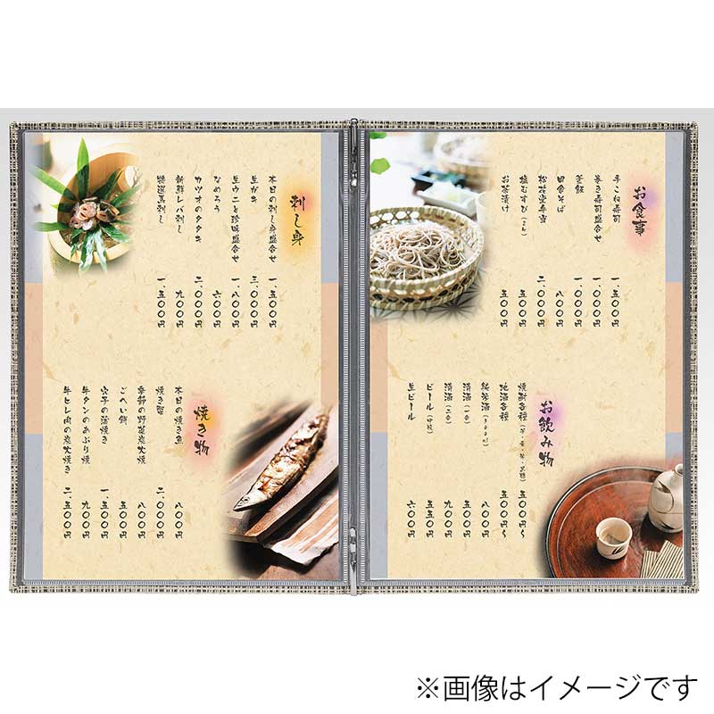 シンビ 和洋兼用メニューブック BA-101 A4 4ページ ゴールド 1冊(ご注文単位1冊)【直送品】
