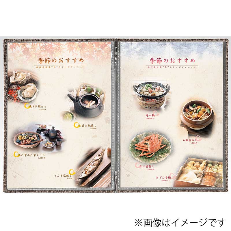 シンビ 和洋兼用メニューブック　BA-12 B5　4ページ 茶 1冊（ご注文単位1冊）【直送品】