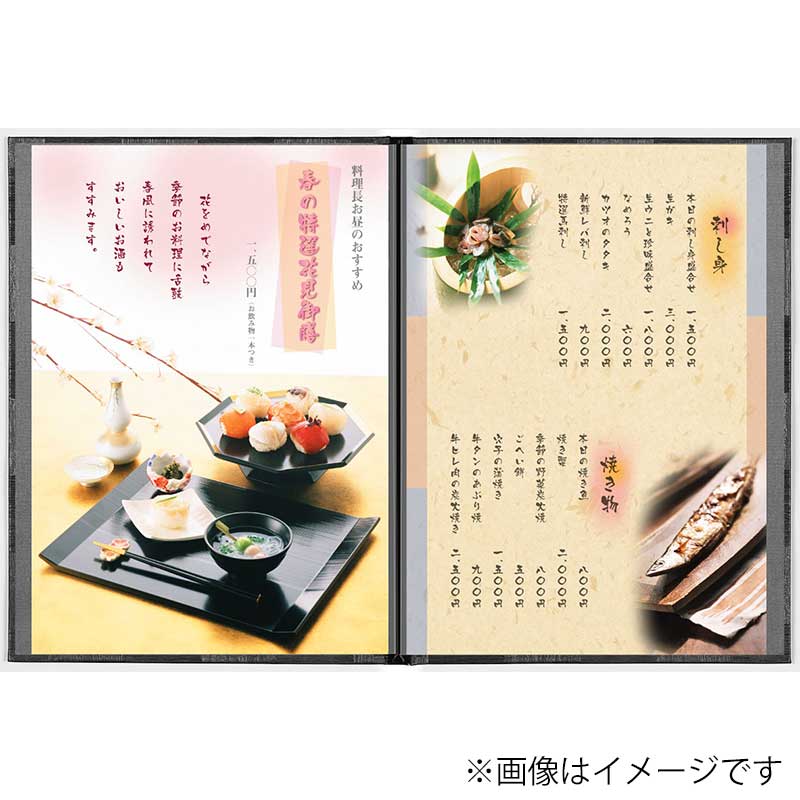 シンビ バインダーメニューブック　LS-117 A4　4ページ　レールタイプ 銀茶 1冊（ご注文単位1冊）【直送品】