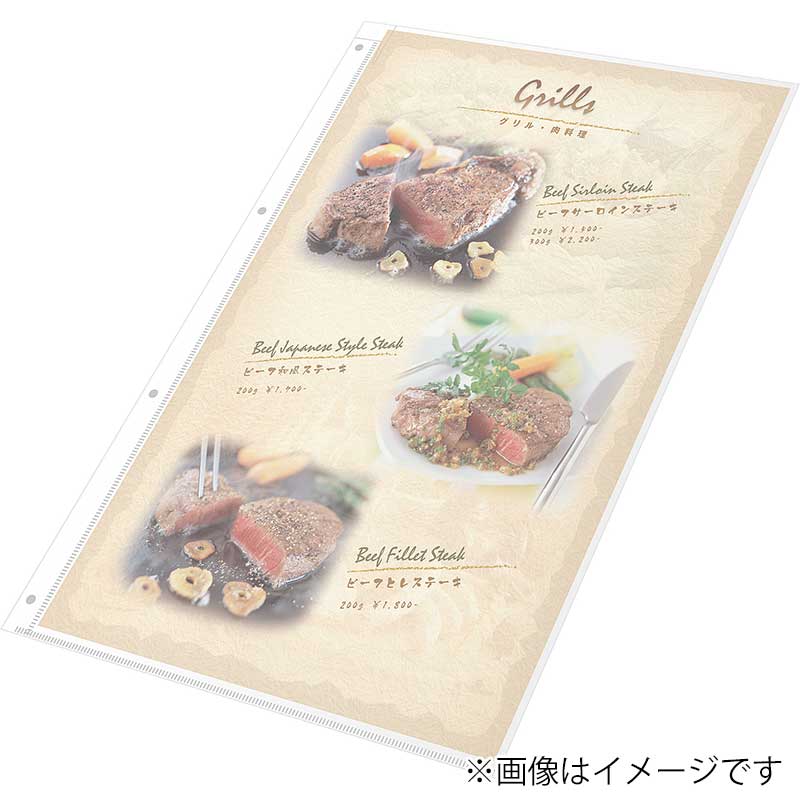 シンビ スティックバインダーメニューブック ST-401 B4 白 1冊(ご注文単位2冊)【直送品】