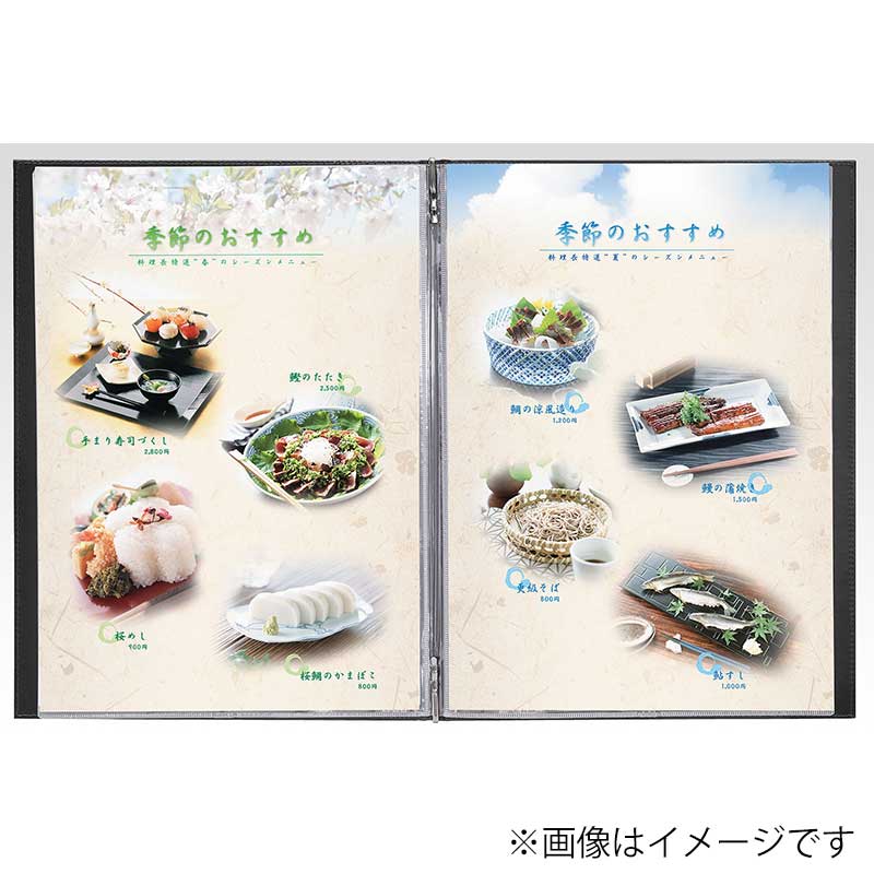 シンビ メニューブック　TPE-305 B4　4ページ　メニュークリップ仕様 竹調：黒 1冊（ご注文単位1冊）【直送品】