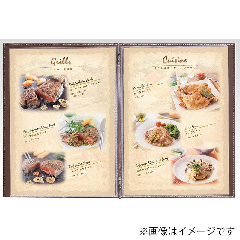 シンビ メニューブック TPE-301 A4 4ページ メニュークリップ仕様 木目調:茶 1冊(ご注文単位1冊)【直送品】