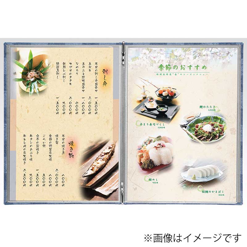 シンビ 和風メニューブック 和-301 A4 4ページ 紺 1冊(ご注文単位1冊)【直送品】
