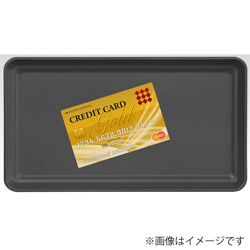 シンビ キャッシュトレイ 黒 TT-101 1枚（ご注文単位5枚）【直送品】