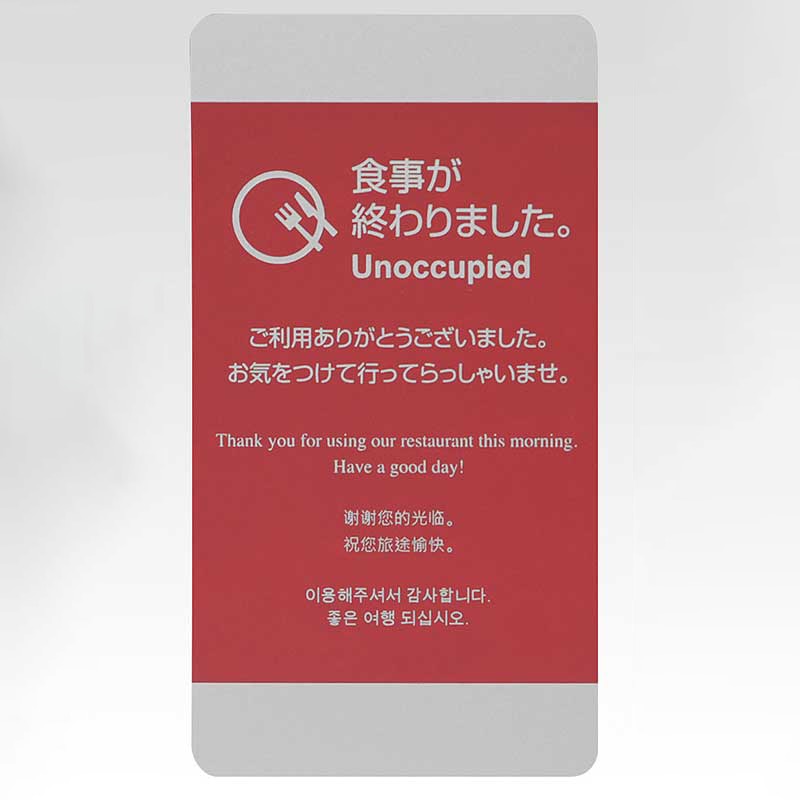 シンビ 食事中サイン 両面印刷 黒/ワイン 1個(ご注文単位2個)【直送品】