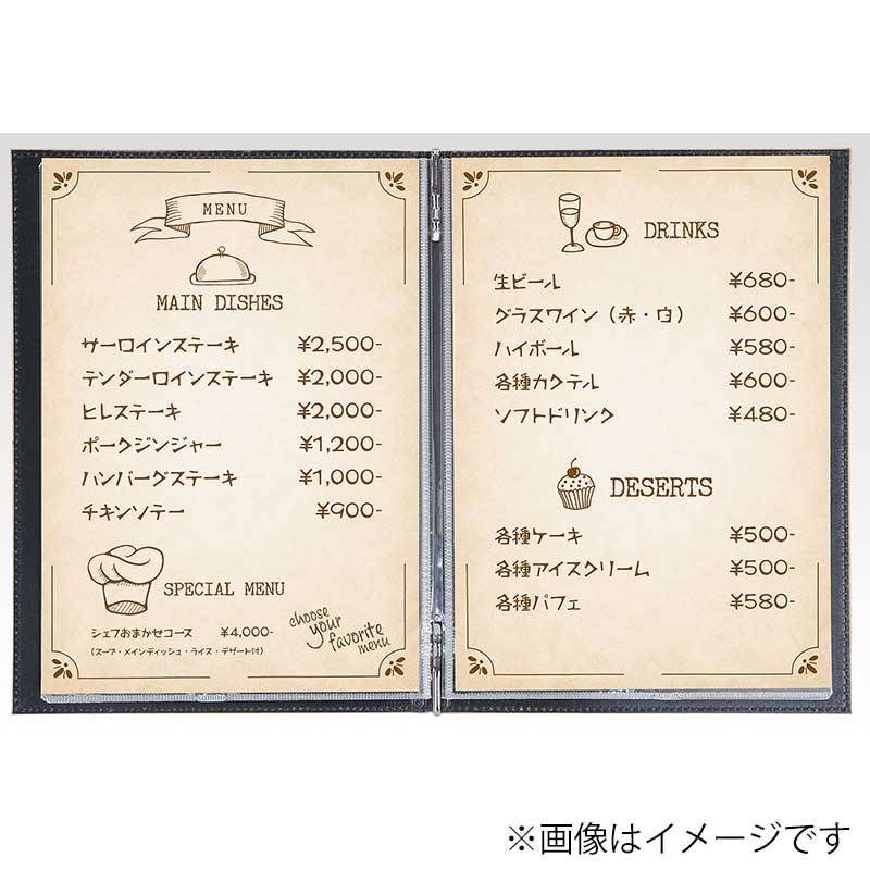 シンビ 和洋兼用メニューブック CORK-302 B5 4ページ 黒 1冊(ご注文単位1冊)【直送品】