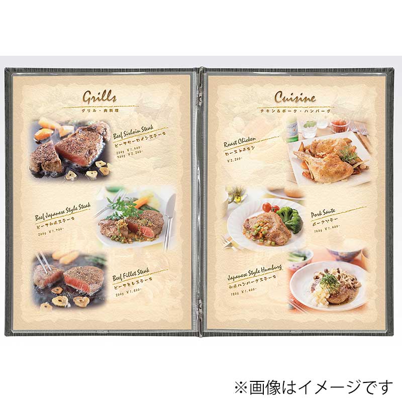 シンビ 和洋兼用メニューブック LS-11A A4 4ページ 黒 1冊(ご注文単位1冊)【直送品】