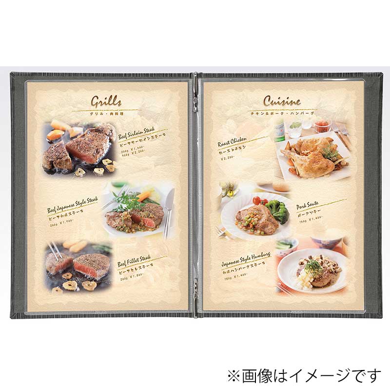 シンビ 和洋兼用メニューブック LS-12A B5 4ページ 黒 1冊(ご注文単位1冊)【直送品】