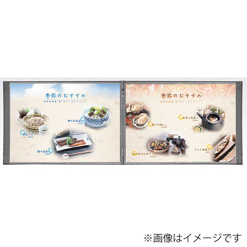 シンビ 和洋兼用メニューブック LS-13A B5横 4ページ 黒 1冊(ご注文単位1冊)【直送品】