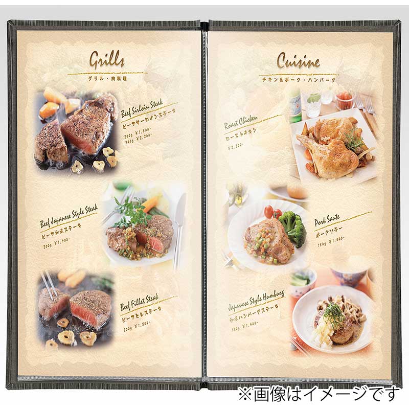 シンビ 和洋兼用メニューブック　LS-16A A4縦長　4ページ　レールタイプ 黒 1冊（ご注文単位1冊）【直送品】