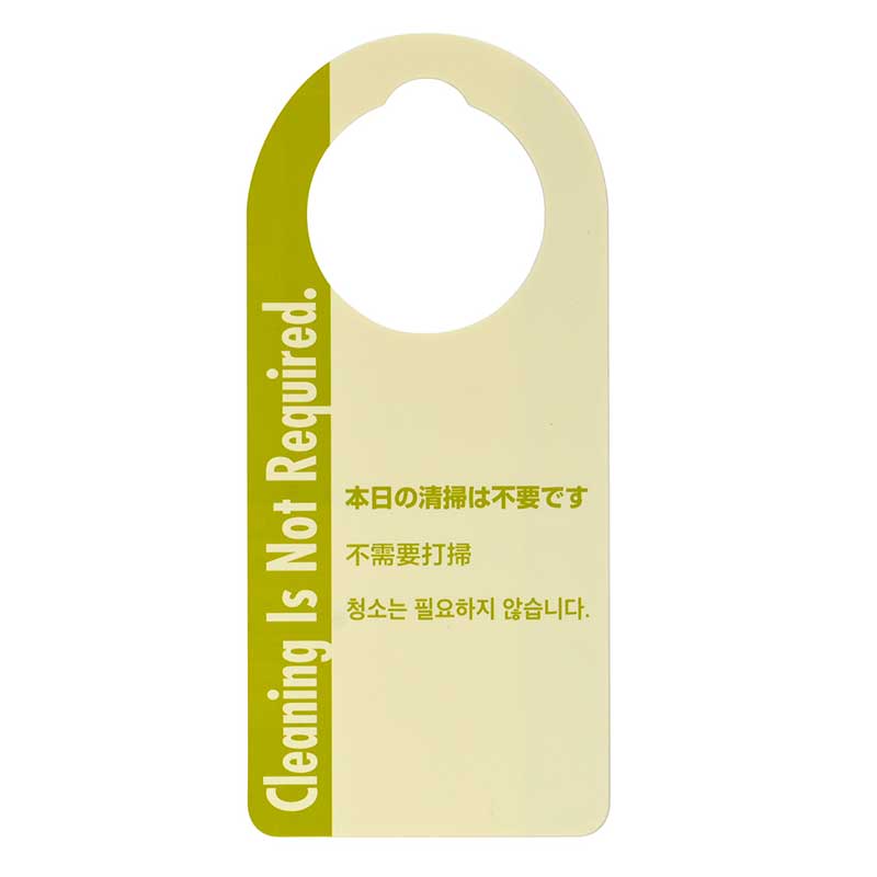 シンビ ドアノブサイン 両面　クリーム SS-151 1枚（ご注文単位5枚）【直送品】