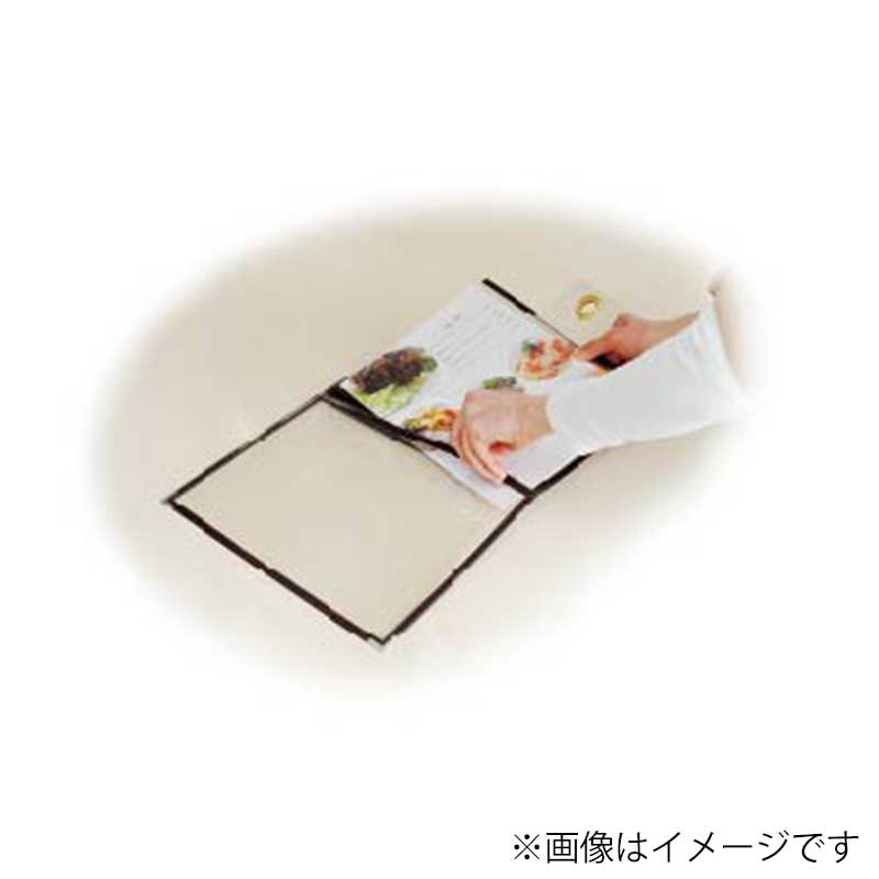 シンビ メニューブック用 差し込みヘルパー B-4対応 1枚(ご注文単位2枚)【直送品】