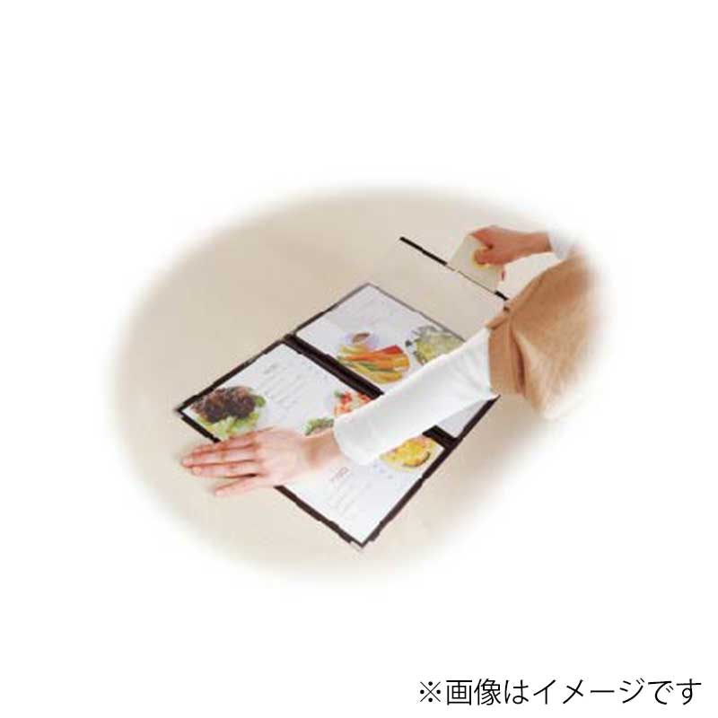 シンビ メニューブック用 差し込みヘルパー B-4対応 1枚(ご注文単位2枚)【直送品】