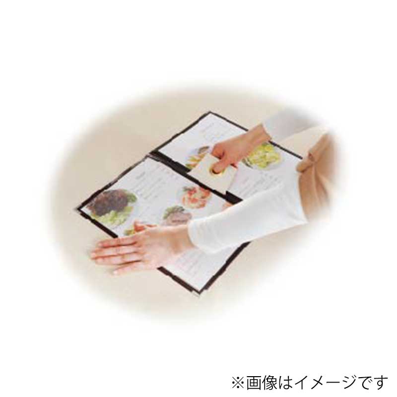 シンビ メニューブック用 差し込みヘルパー A-4対応 1枚(ご注文単位2枚)【直送品】