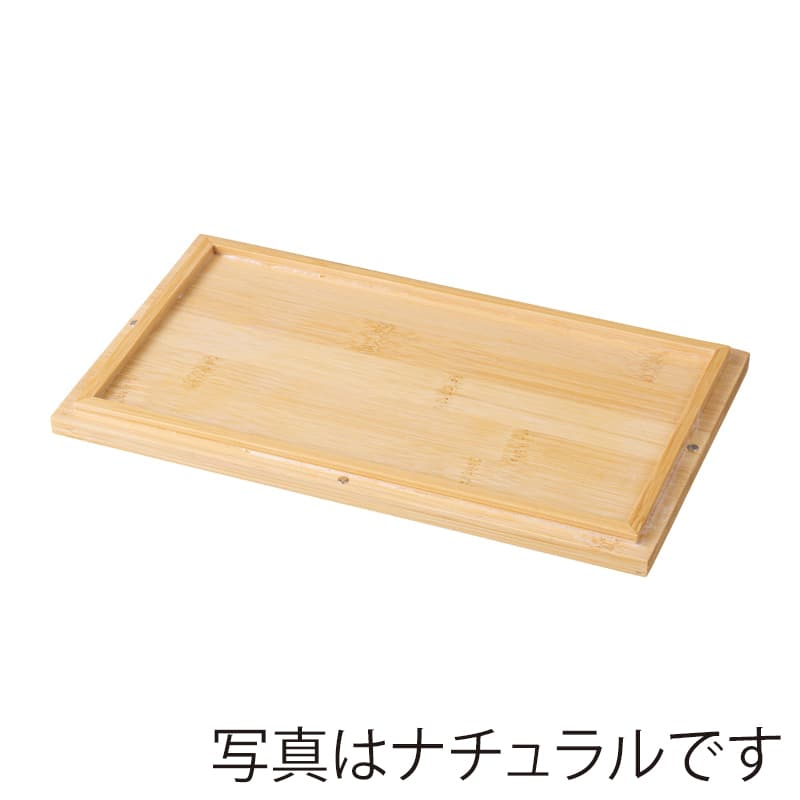 シンビ バンブーコレクション レギュラーティッシュボックス ブラック BB-B 1個（ご注文単位1個）【直送品】