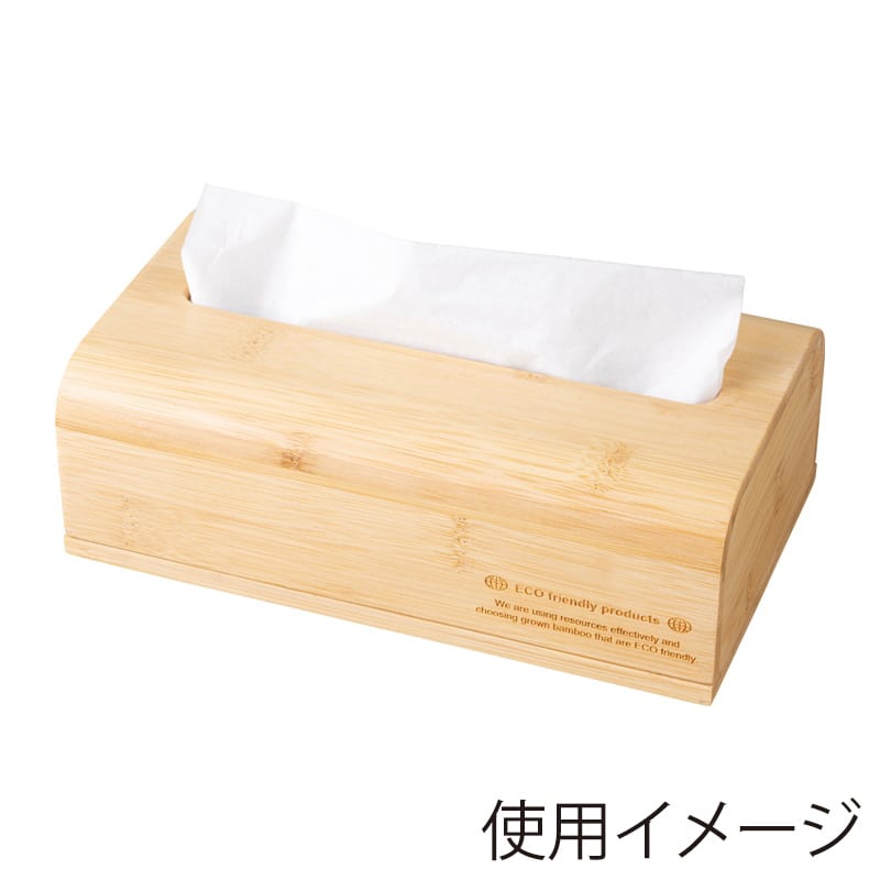 シンビ バンブーコレクション レギュラーティッシュボックス ナチュラル BB-B 1個（ご注文単位1個）【直送品】