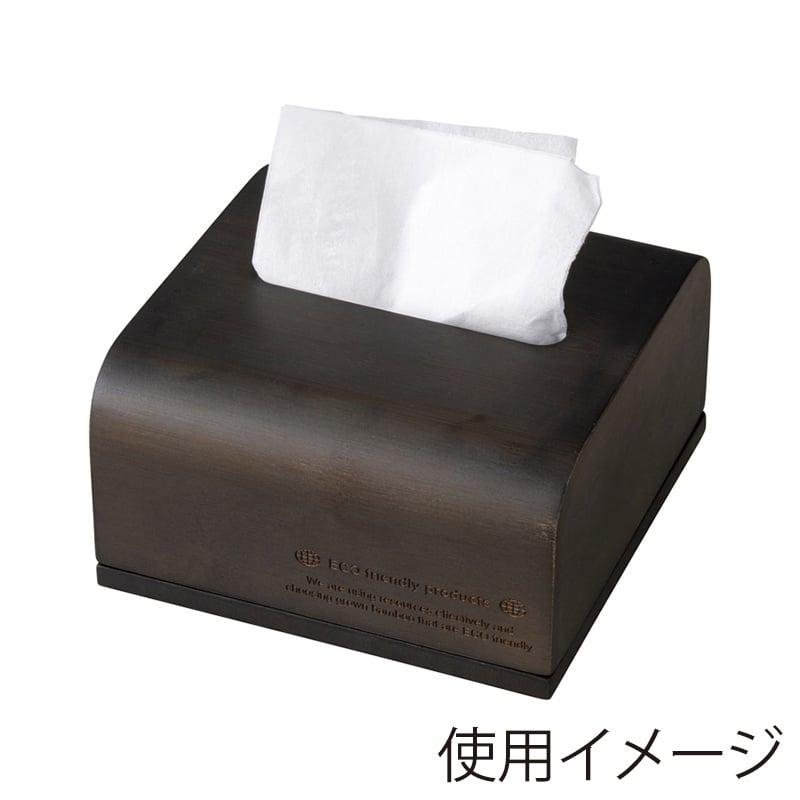 シンビ バンブーコレクション ハーフティッシュボックス ブラック BB-C 1個（ご注文単位1個）【直送品】