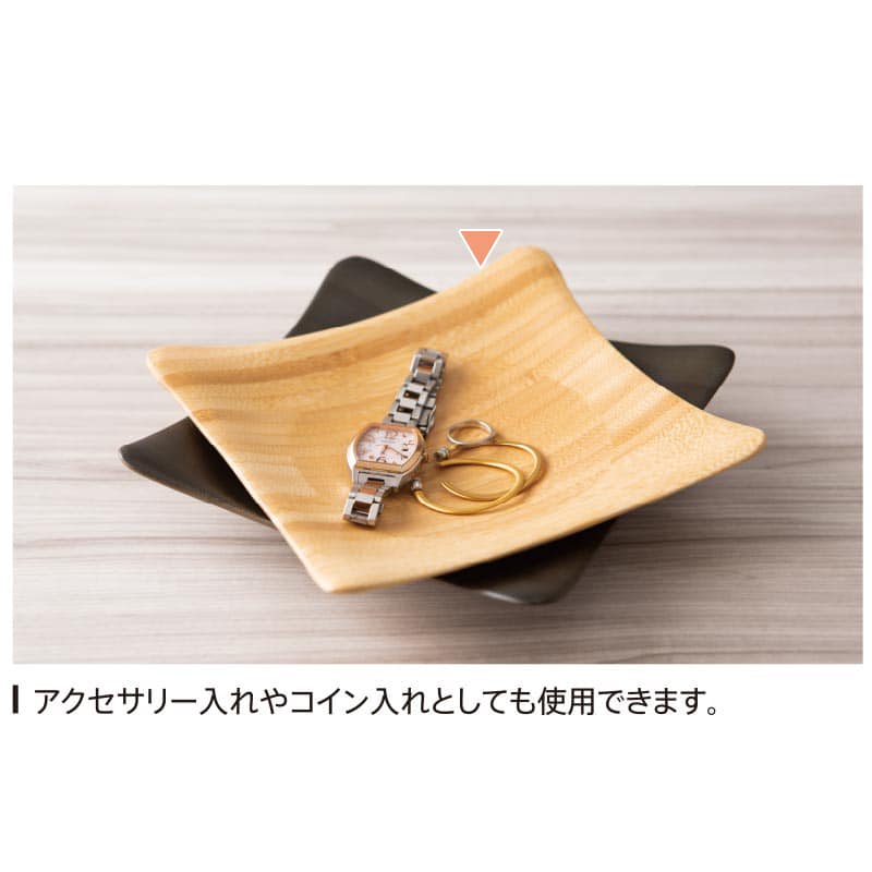 シンビ バンブーコレクション アメニティトレー ナチュラル BB-F 1個（ご注文単位1個）【直送品】