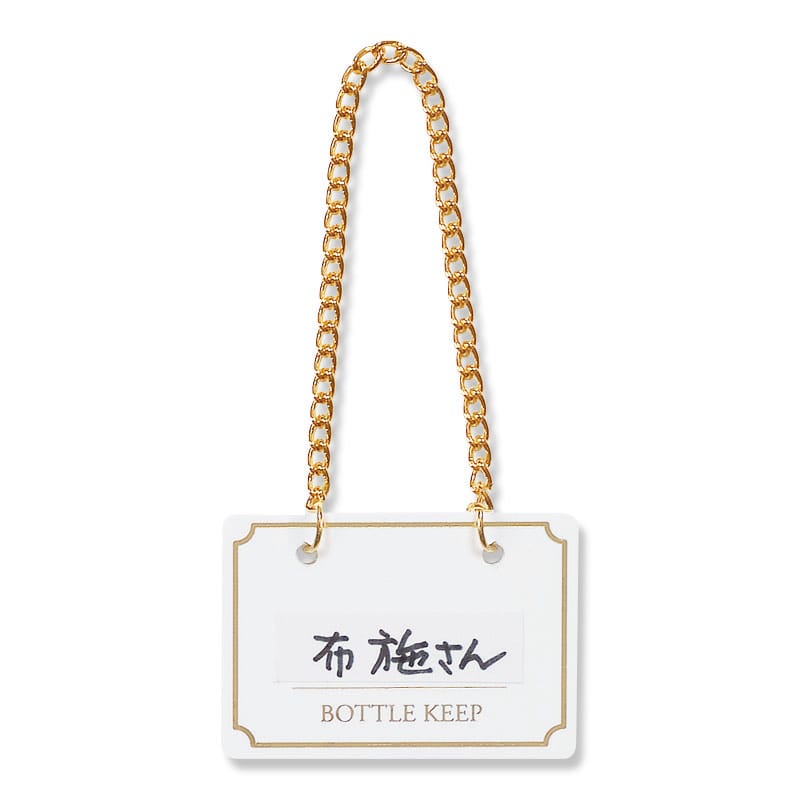 シンビ ボトルキーパー 10枚入 BM-1　ホワイト 1束（ご注文単位1束）【直送品】