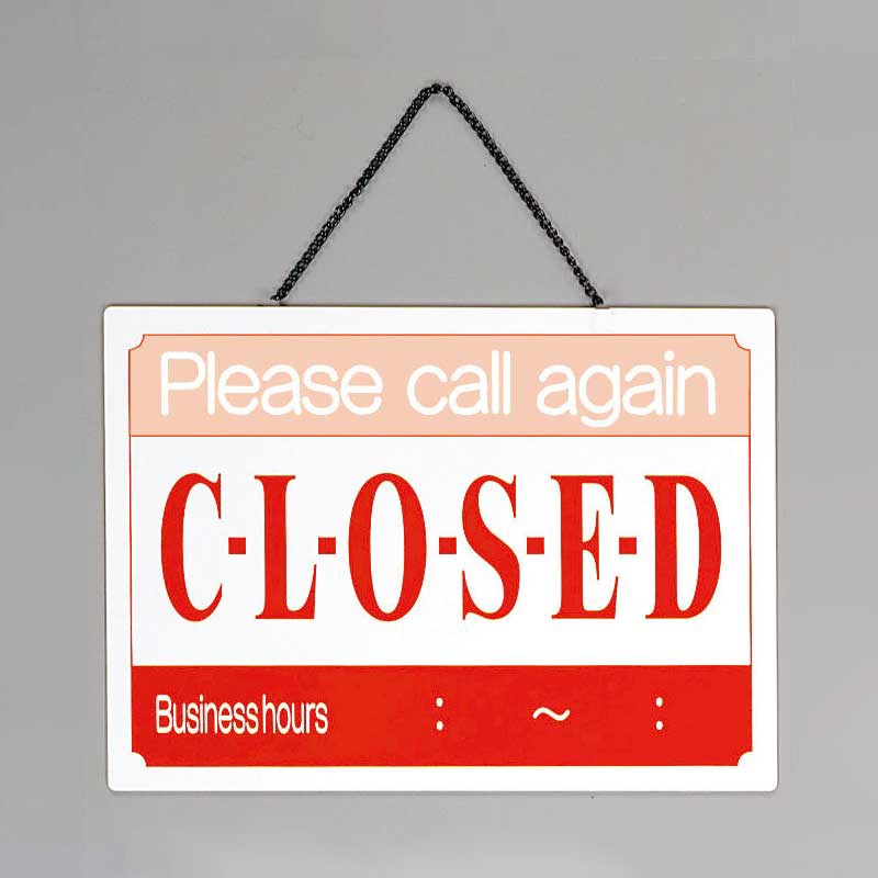 シンビ 営業中サインプレート  US-10 1個（ご注文単位2個）【直送品】