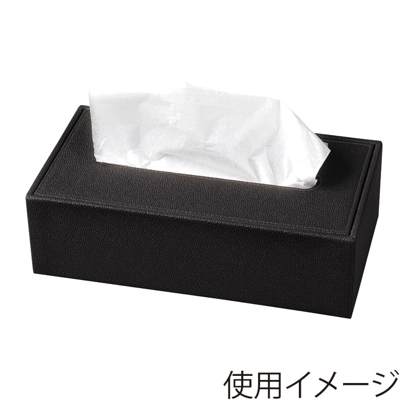 シンビ レギュラーティッシュボックス 小珠紋柄 ブラック TB-701 1個（ご注文単位1個）【直送品】
