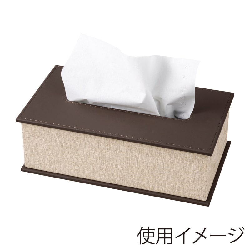 シンビ ティッシュボックス レギュラーサイズ箱用 ベージュ・ブラウン TS-1 1個（ご注文単位1個）【直送品】