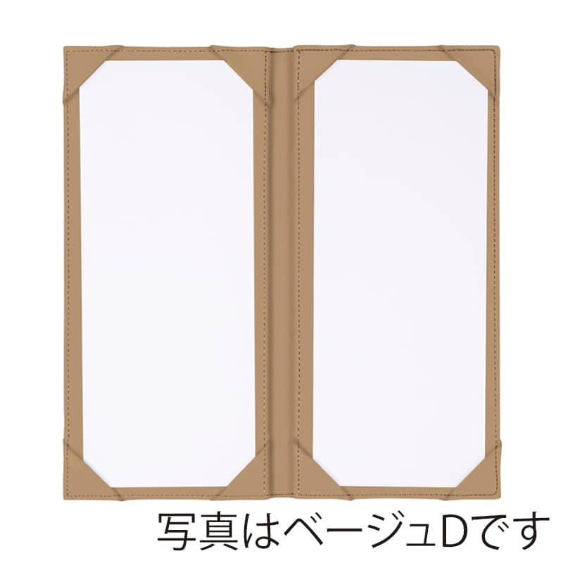 シンビ トープカラーメニューブック コーナーポケット仕様 縦長 2ページ グレージュ TAU-102 1冊（ご注文単位1冊）【直送品】