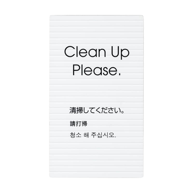 シンビ ドアサイン 清掃してください。 ホワイト MDD-603 1枚（ご注文単位3枚）【直送品】